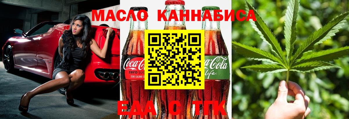 Тула  Canna-Cookies марихуана  Вход с VPN 