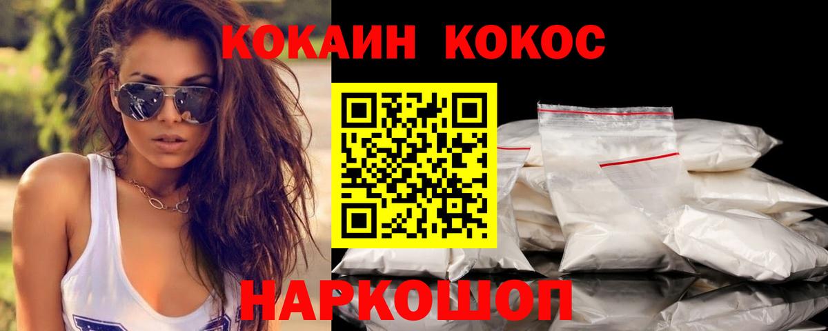 Тула  Кокаин 98%  Вход с VPN  COCAIN Колумбийский 