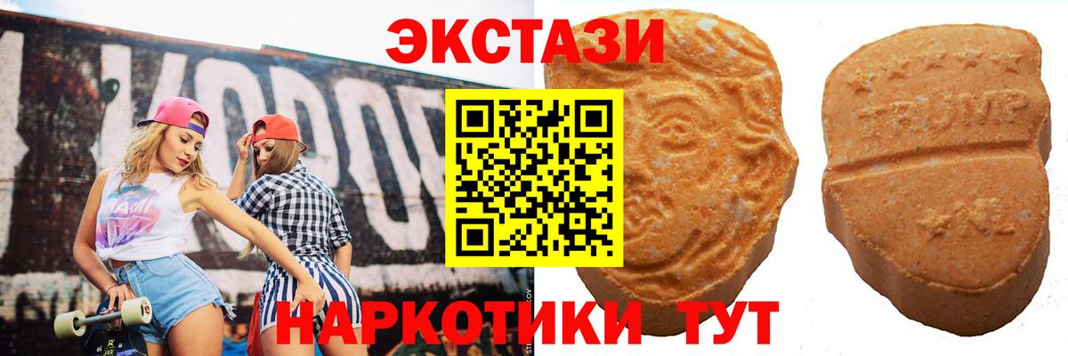 mega как войти  Экстази ешки  Вход с VPN  Экстази бентли  Тула  Экстази 