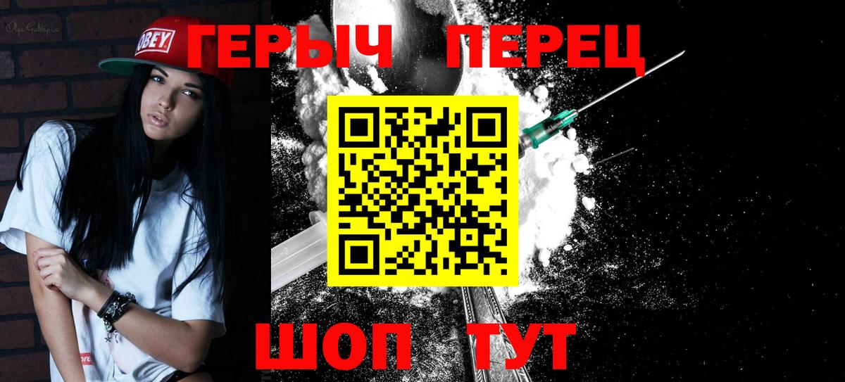 ГЕРОИН Афган Тула