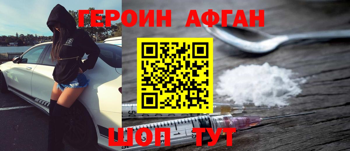 Тула  ГЕРОИН хмурый  Вход с VPN 