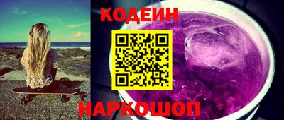 ГАЛЛЮЦИНОГЕННЫЕ ГРИБЫ Новодвинск