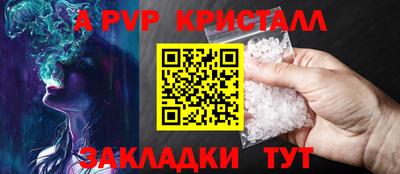 бутират Новокубанск