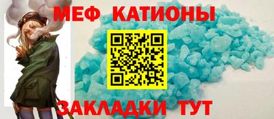 бутират Новокубанск
