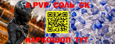 бутират Новокубанск
