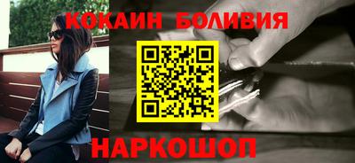 ГАЛЛЮЦИНОГЕННЫЕ ГРИБЫ Новодвинск