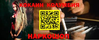 бутират Новокубанск