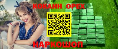 марки lsd Новозыбков