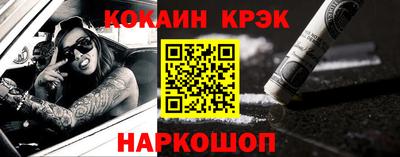 бутират Новокубанск