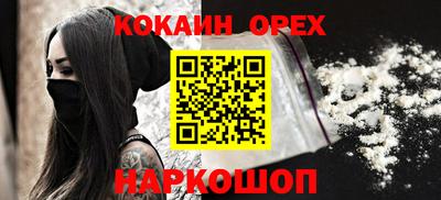 ГАЛЛЮЦИНОГЕННЫЕ ГРИБЫ Новодвинск