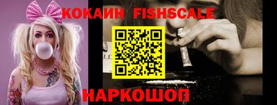 ГАЛЛЮЦИНОГЕННЫЕ ГРИБЫ Новодвинск