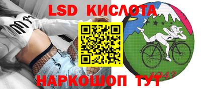 бутират Новокубанск