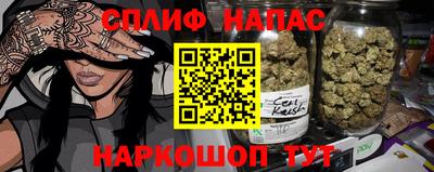 бутират Новокубанск