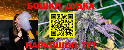 бутират Новокубанск