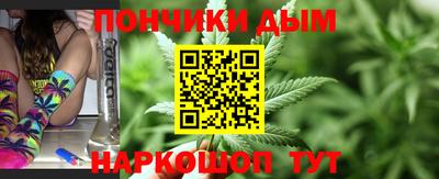 бутират Новокубанск