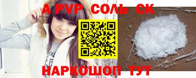 ГАЛЛЮЦИНОГЕННЫЕ ГРИБЫ Новодвинск