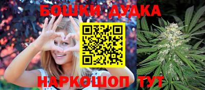 бутират Новокубанск