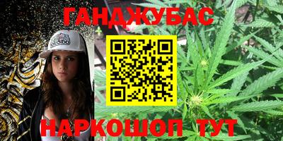 марки lsd Новозыбков