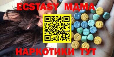 ГАЛЛЮЦИНОГЕННЫЕ ГРИБЫ Новодвинск