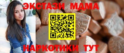 бутират Новокубанск