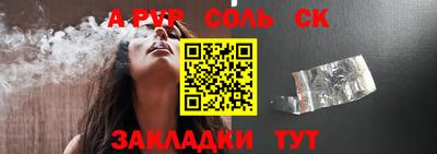 бутират Новокубанск