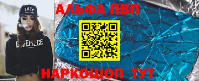 ГАЛЛЮЦИНОГЕННЫЕ ГРИБЫ Новодвинск