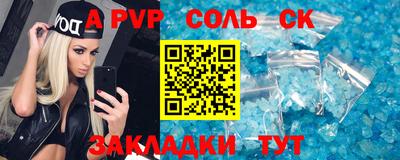 марки lsd Новозыбков