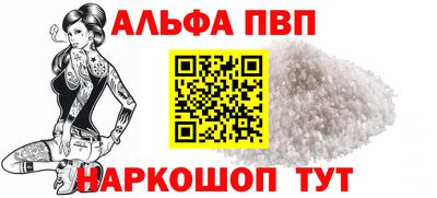 марки lsd Новозыбков