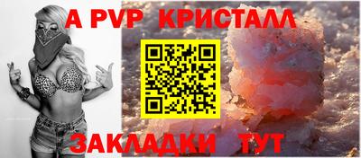 марки lsd Новозыбков