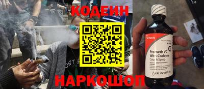 ГАЛЛЮЦИНОГЕННЫЕ ГРИБЫ Новодвинск