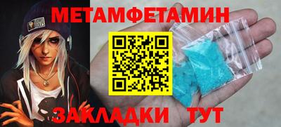бутират Новокубанск