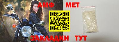 бутират Новокубанск