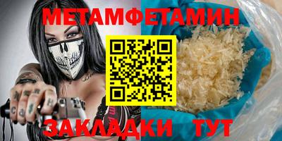 марки lsd Новозыбков
