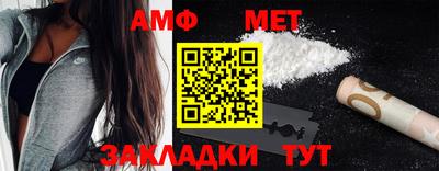 бутират Новокубанск