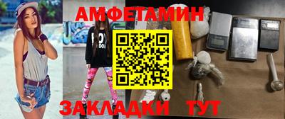 ГАЛЛЮЦИНОГЕННЫЕ ГРИБЫ Новодвинск