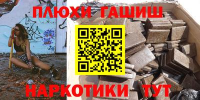 ГАЛЛЮЦИНОГЕННЫЕ ГРИБЫ Новодвинск