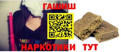марки lsd Новозыбков
