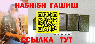 марки lsd Новозыбков
