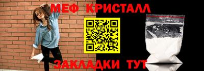 марки lsd Новозыбков