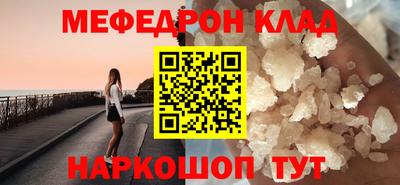 бутират Новокубанск
