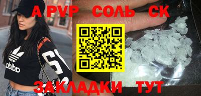 бутират Новокубанск