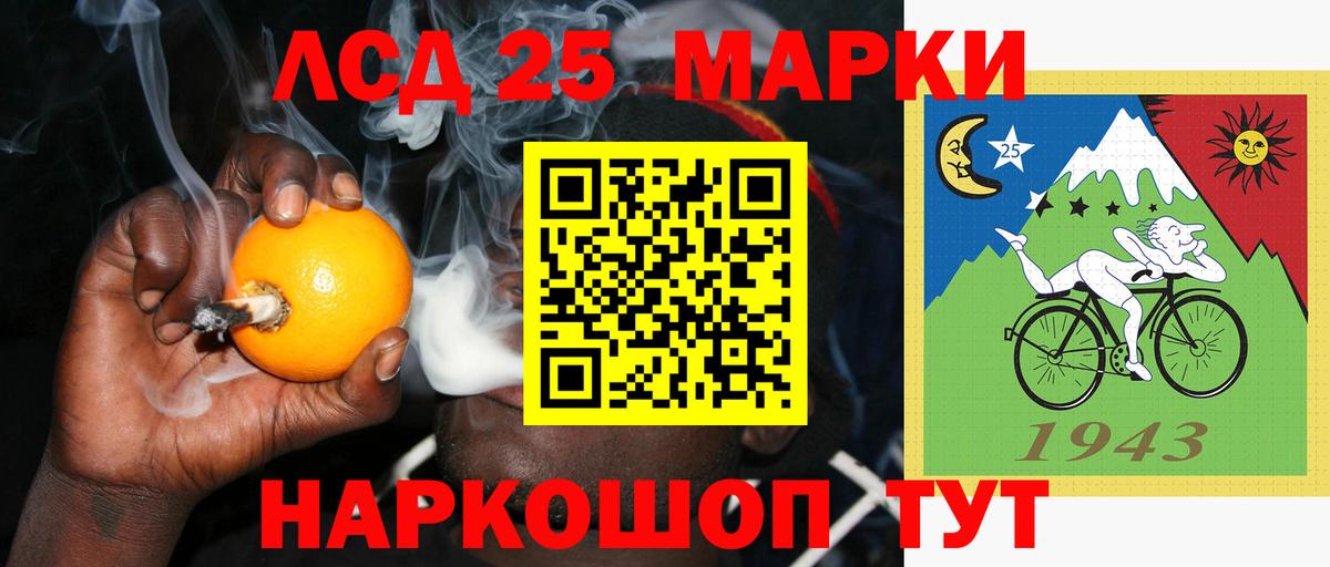 Лсд 25 экстази кислота  Вход с VPN  Тула  ЛСД экстази ecstasy 