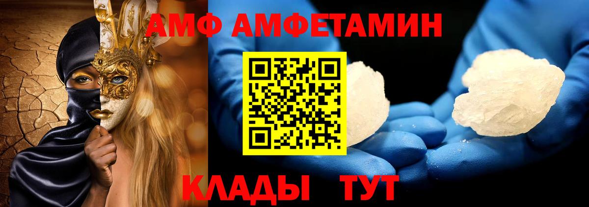 МЕТАМФЕТАМИН  Вход с VPN  Тула  МЕТАМФЕТАМИН пудра 