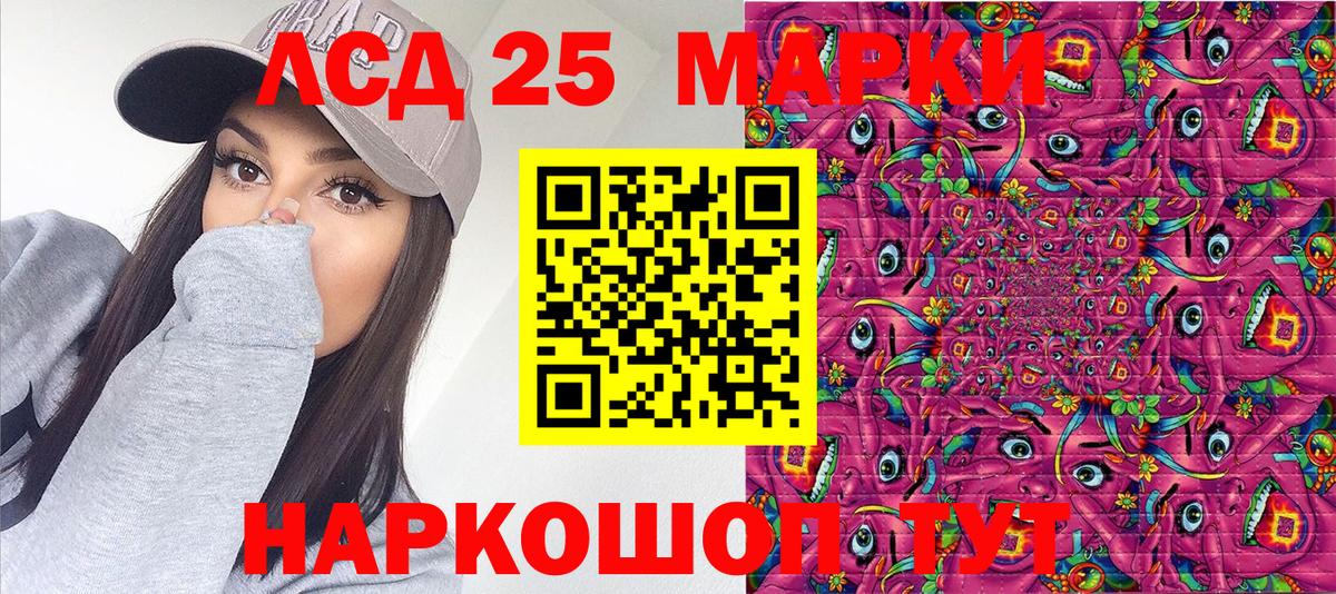Наркотические марки 1500мкг Тула