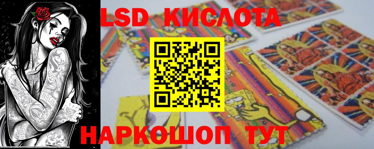 Наркотические марки 1500мкг  Вход с VPN  Марки NBOMe  Тула 